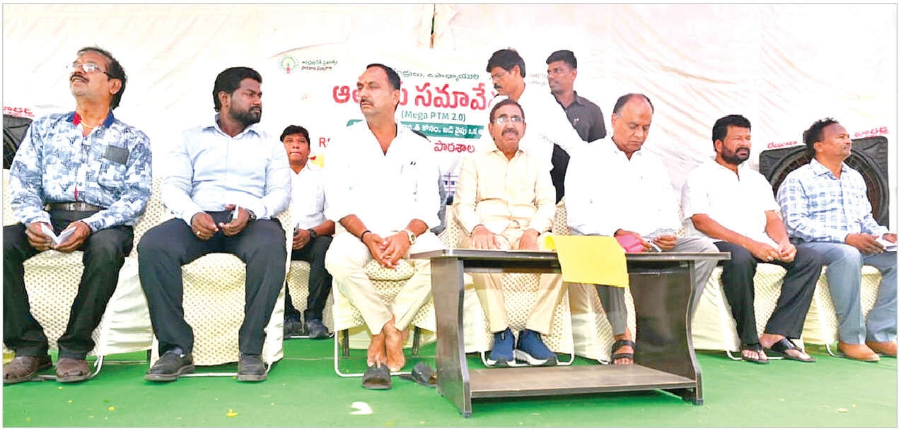 PTM held at 3,600 schools across Nellore