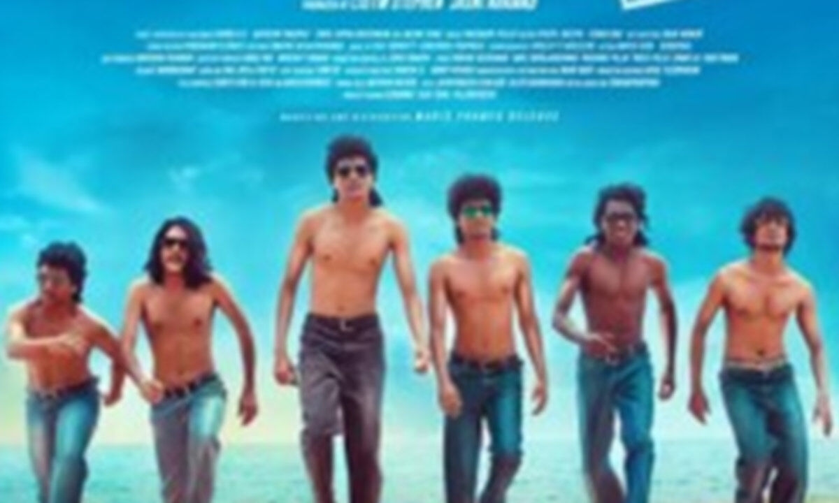 Moonwalk review: A feel-good retro dance drama