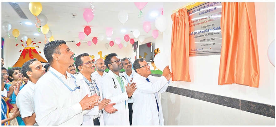 NICU & PICU Complex inaugurated at AIIMS