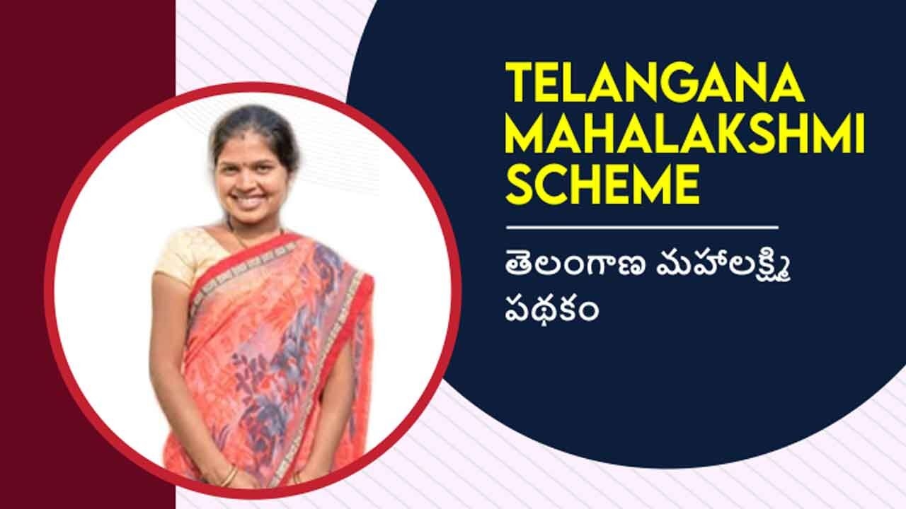 Mahalakshmi scheme: Decision on Rs 2.5K monthly payout to women likely