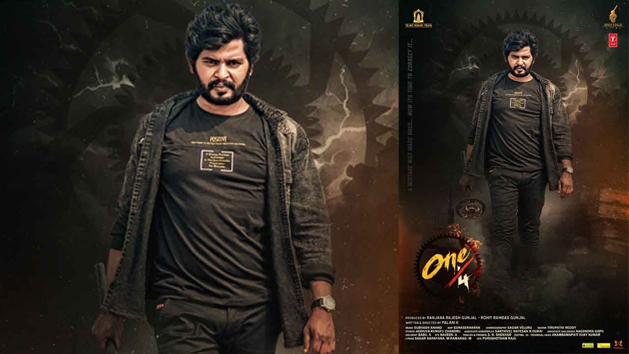 'One/4': Action Crime Drama Gears Up for September Release