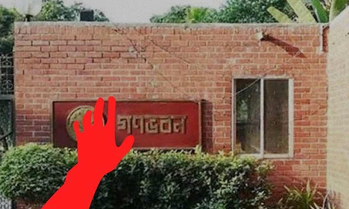 Awami League slams B'desh interim govt's 'reckless' move of altering Ganabhaban structure