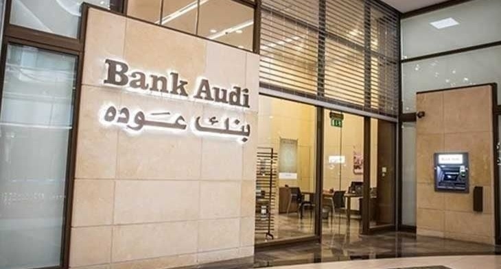 تسوية بنك عودة والـ IFC انتهت قبل 4 أشهر