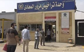 سكان القاهرة الجديدة الأعلى ترخيصا للمركبات الزيرو في يونيو.. ومنفذ السلوم في الصدارة جمركيًا