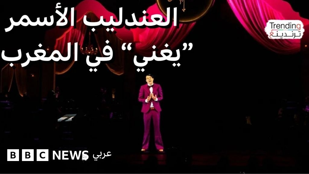 أسرة عبد الحليم حافظ تقاضي مهرجان موازين المغربي بعد ظهوره بتقنية الهولوغرام