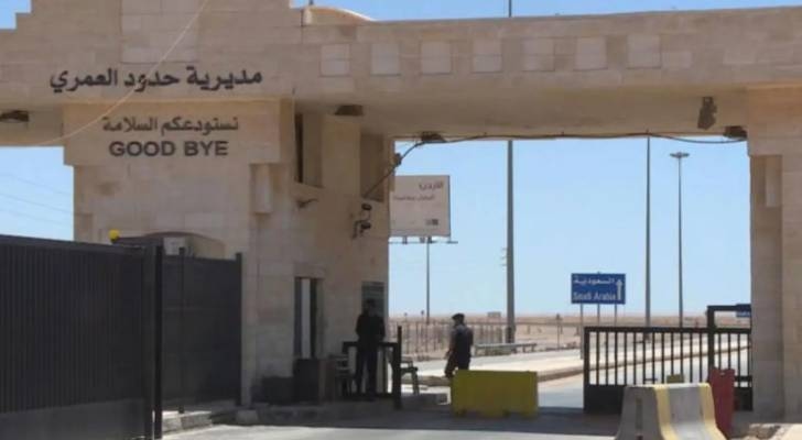 Saudi Arabia to ease land border return for Jordanians from Gulf states