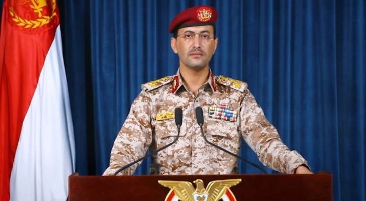 Houthis claim missile strike on Lod Airport in 'Israel'