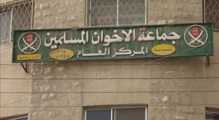 Over 30 million JD: Jordan authorities uncover massive Muslim Brotherhood covert funding scheme