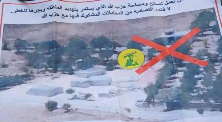‘Israel' drops leaflets warning against Hezbollah ahead of US envoy visit