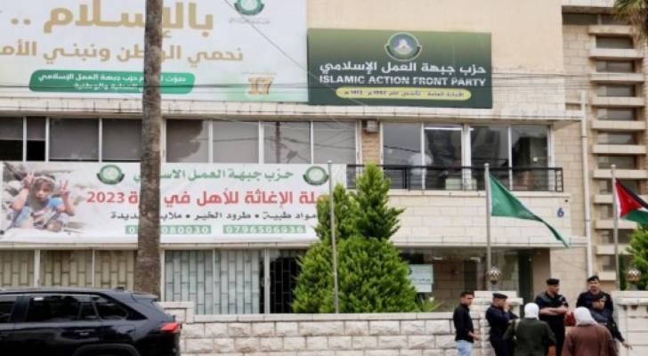 Muslim Brotherhood association in Jordan dissolves itself