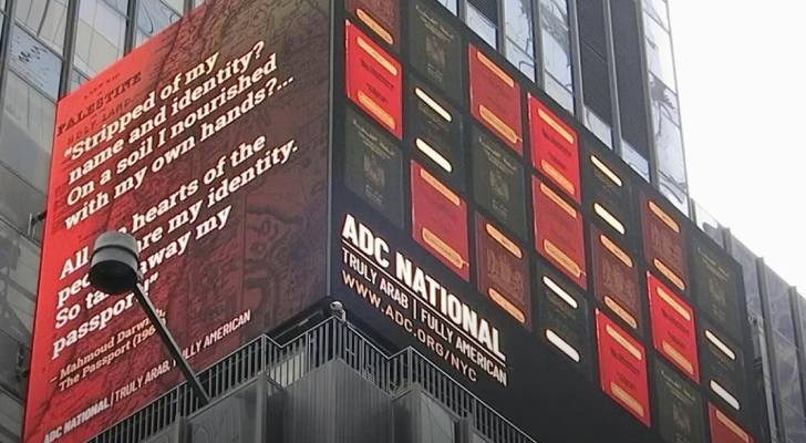 Palestinian identity highlighted in bold Times Square ad