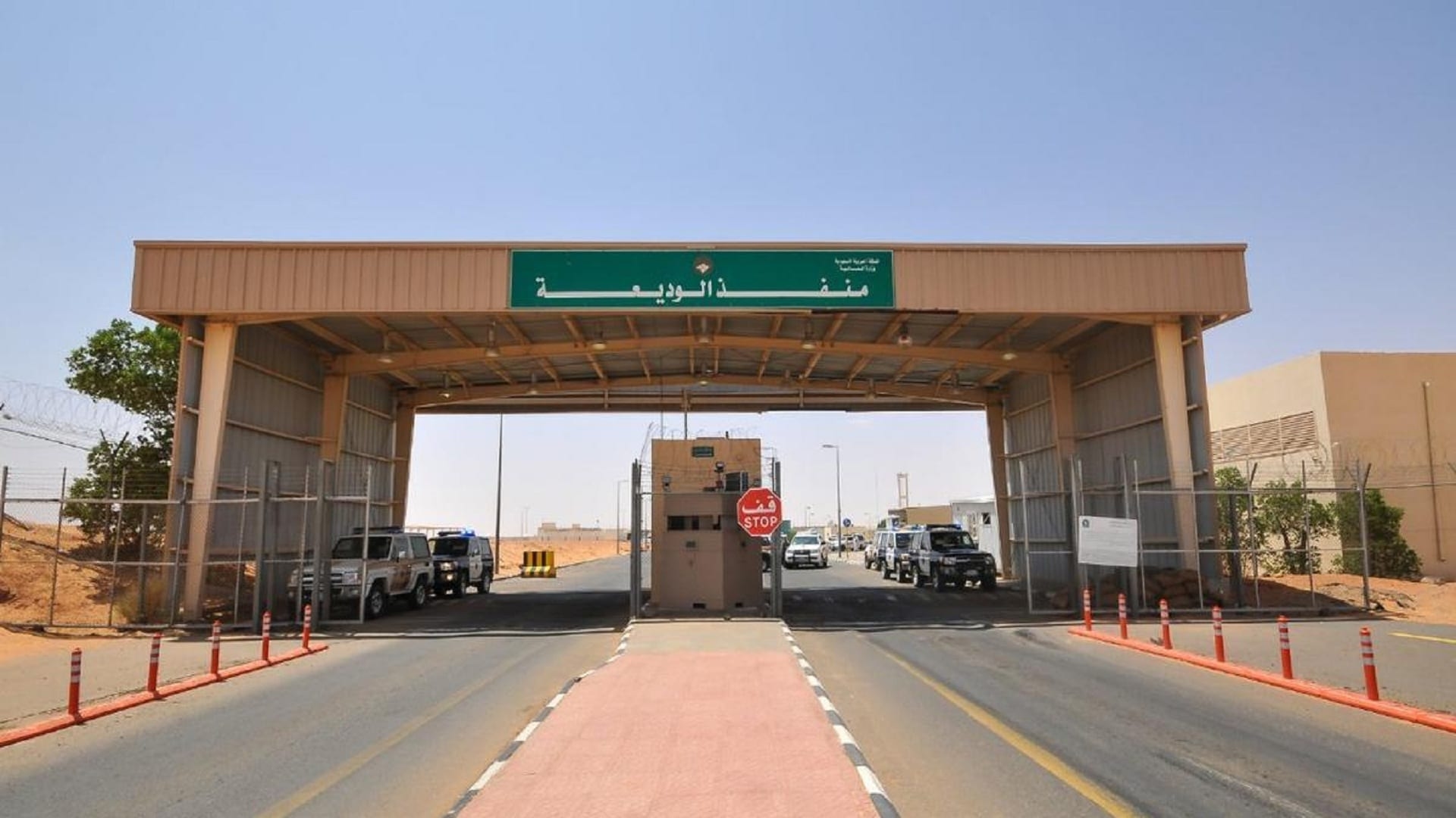 الإعلان عن ضبط أكثر من 13 ألف قرص &quot;كبتاغون&quot; في منفذ &quot;الوديعة&quot; قادمة من مناطق الحوثيين