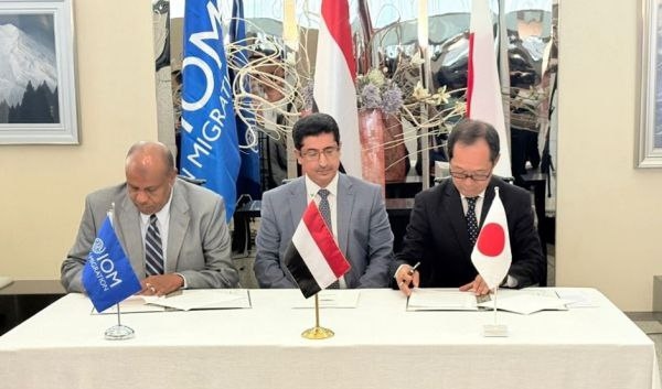 منحة يابانية بقيمة ربع مليار دولار لدعم تدريب الشباب في اليمن