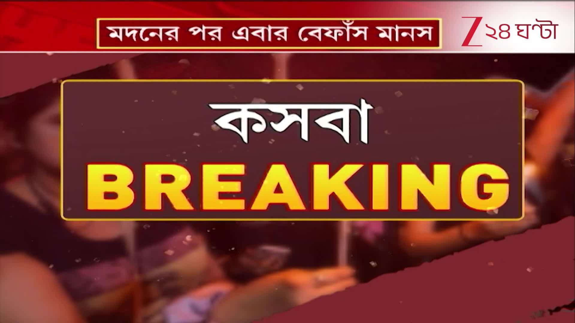 Manas Bhunia Controversy
