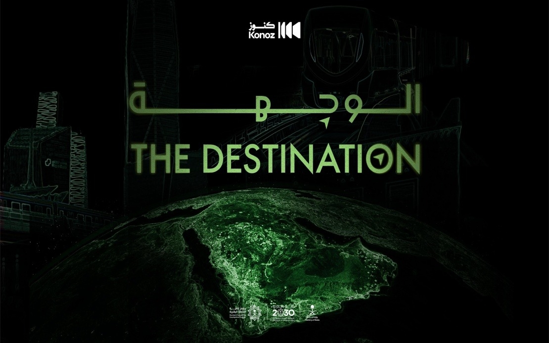 'The Destination' Shines A Light On Saudi Arabia's New Image As It Moves Toward A Global Future
