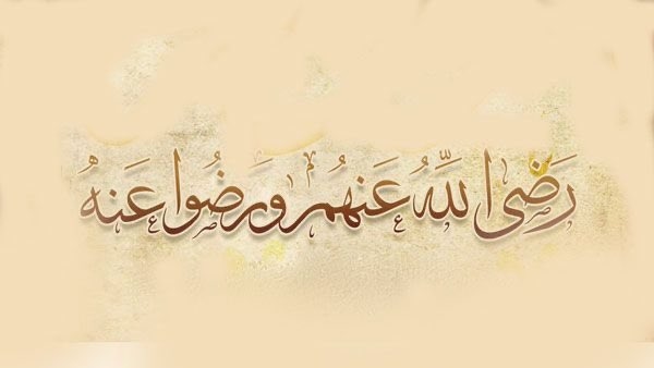 كيف يرضى العباد عن الله