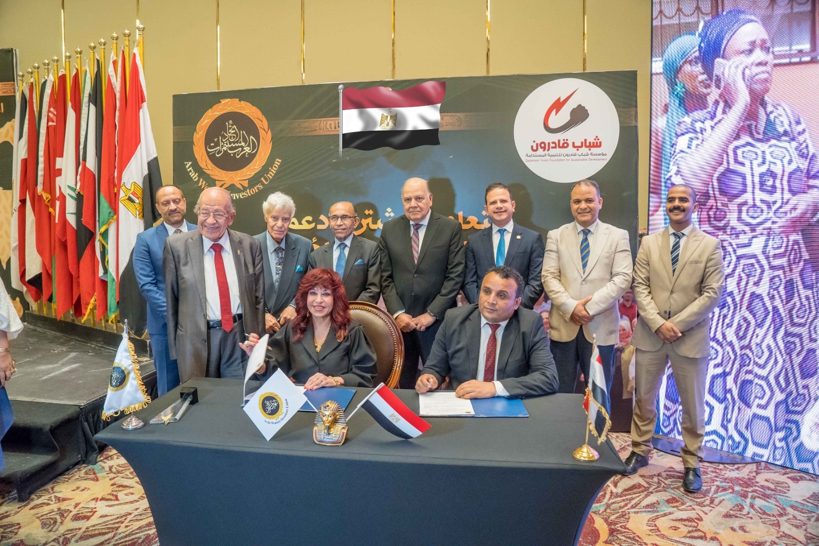بروتوكول تعاون بين اتحاد المستثمرات العرب ومؤسسة شباب قادرون للتمكين الاقتصادي للشباب