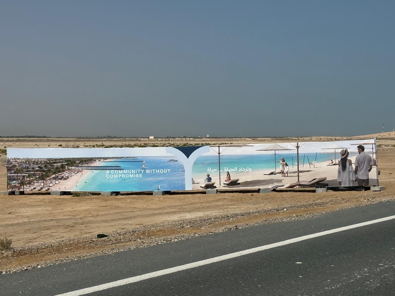 Archer Media delivers immersive road branding for BAYN launch
