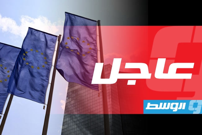 الاتحاد الأوروبي يشعل الحرب الاقتصادية على رسوم ترامب الجمركية