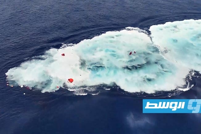 إنقاذ 4 أشخاص إضافيين كانوا على متن سفينة شحن أغرقها هجوم الحوثيين
