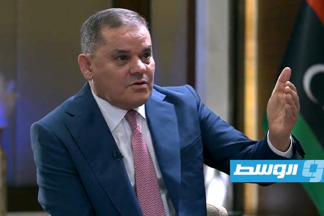الدبيبة: التشكيلات المسلحة أصبحت دولة داخل الدولة.. وهذه شروط إنهاء الحرب معها
