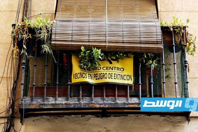 الإسبان يتمردون على الضجيج
