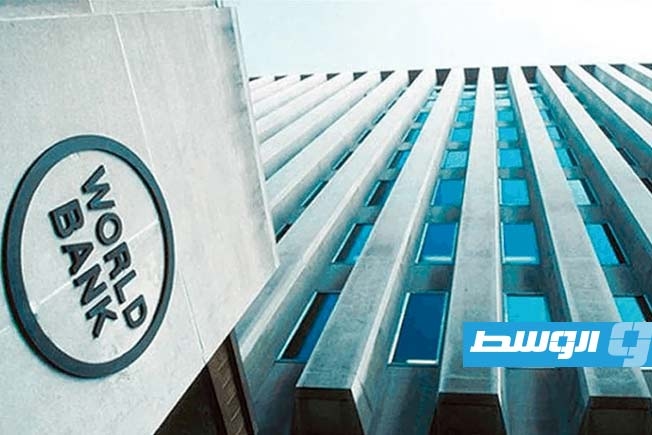 البنك الدولي يبرز التحدي الاقتصادي الرئيسي في ليبيا على المدى المتوسط