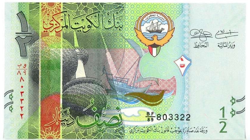 سعر الدينار الكويتي اليوم الاثنين 28 يوليو 2025 في البنوك المصرية