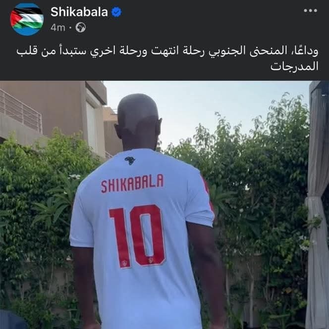 شيكابالا يوقع على عقد جديد بعد الرحيل عن الزمالك