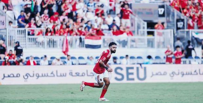 الشحات يكشف سبب إهدار فرصته الشهيرة أمام إنتر ميامي
