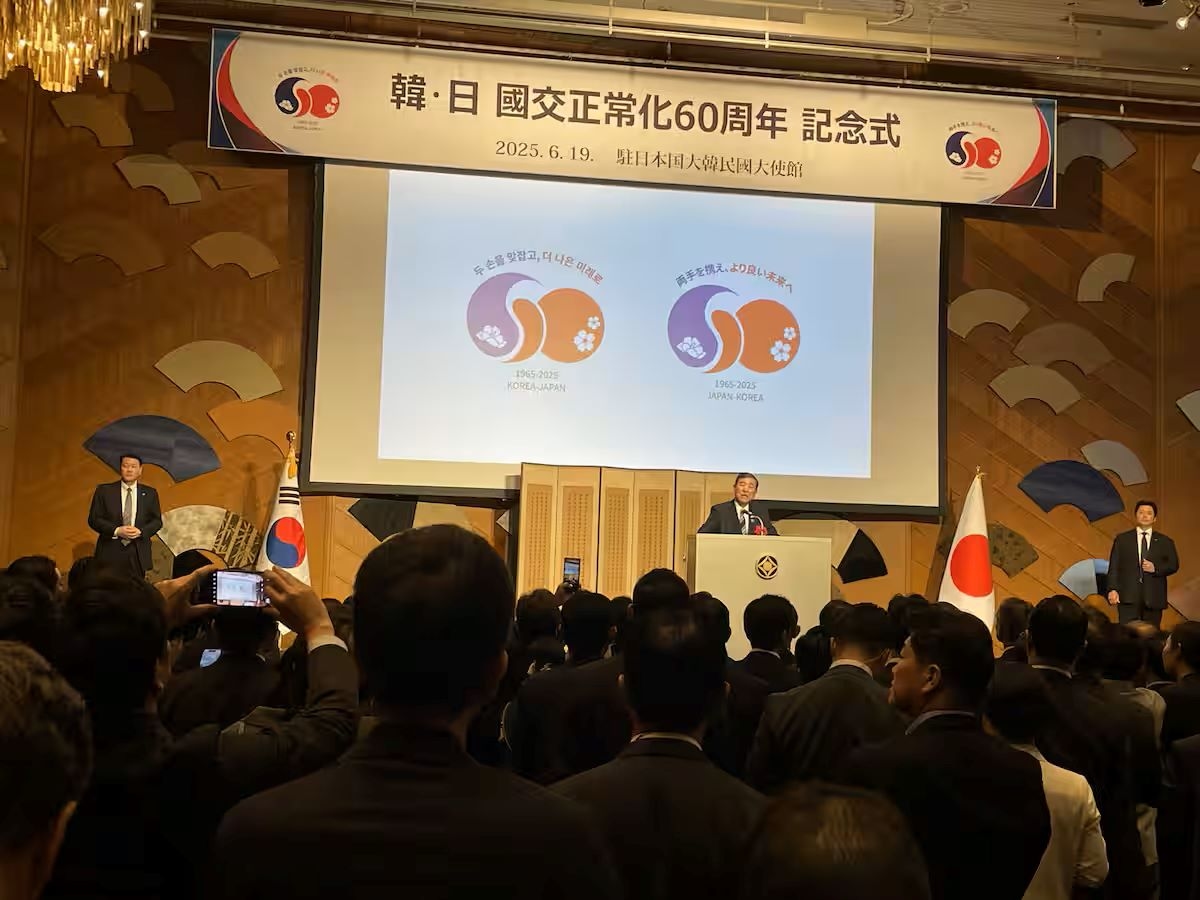 Is South Korea Ready to Move Forward with Japan?