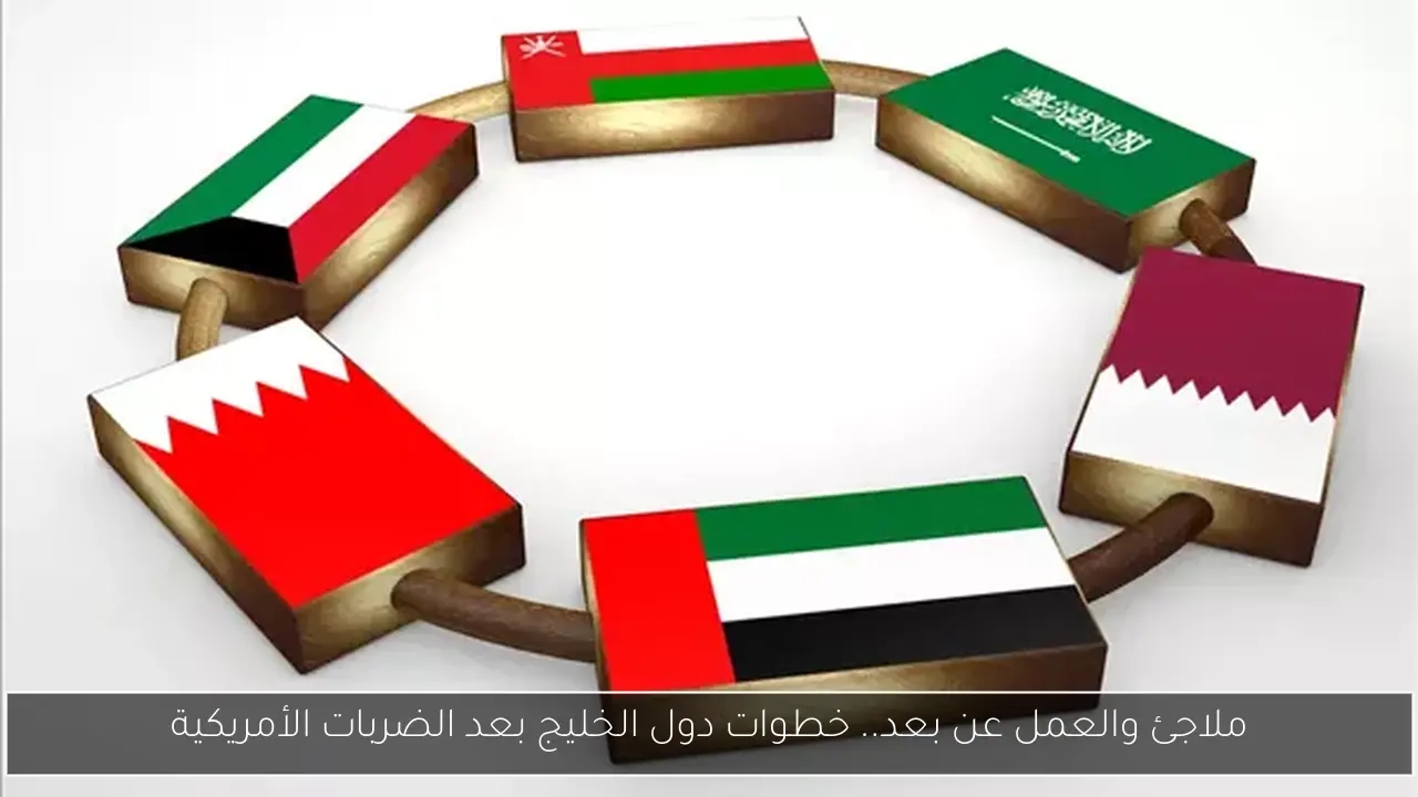طرق حجز تذاكر القطارات بالدفع كاش وإلكتروني