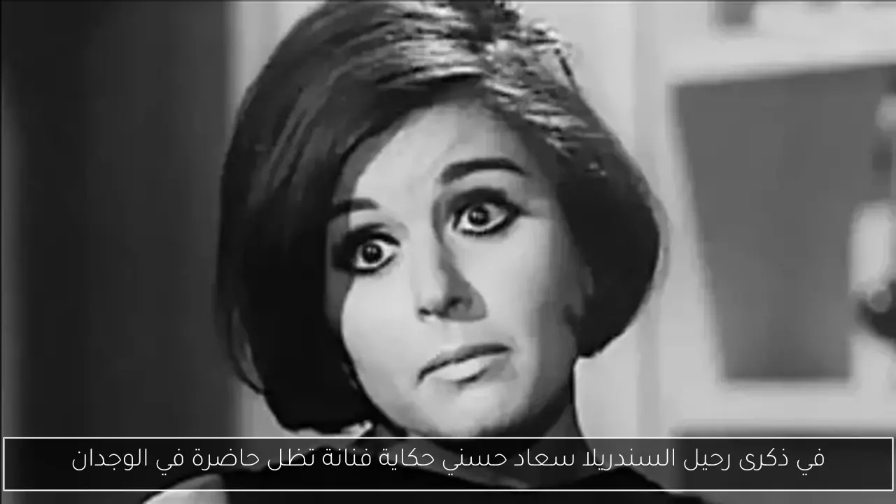 وليد الفراج يؤكد أن كأس العالم للأندية يؤثر سلباً على اللاعبين والأندية المشاركة
