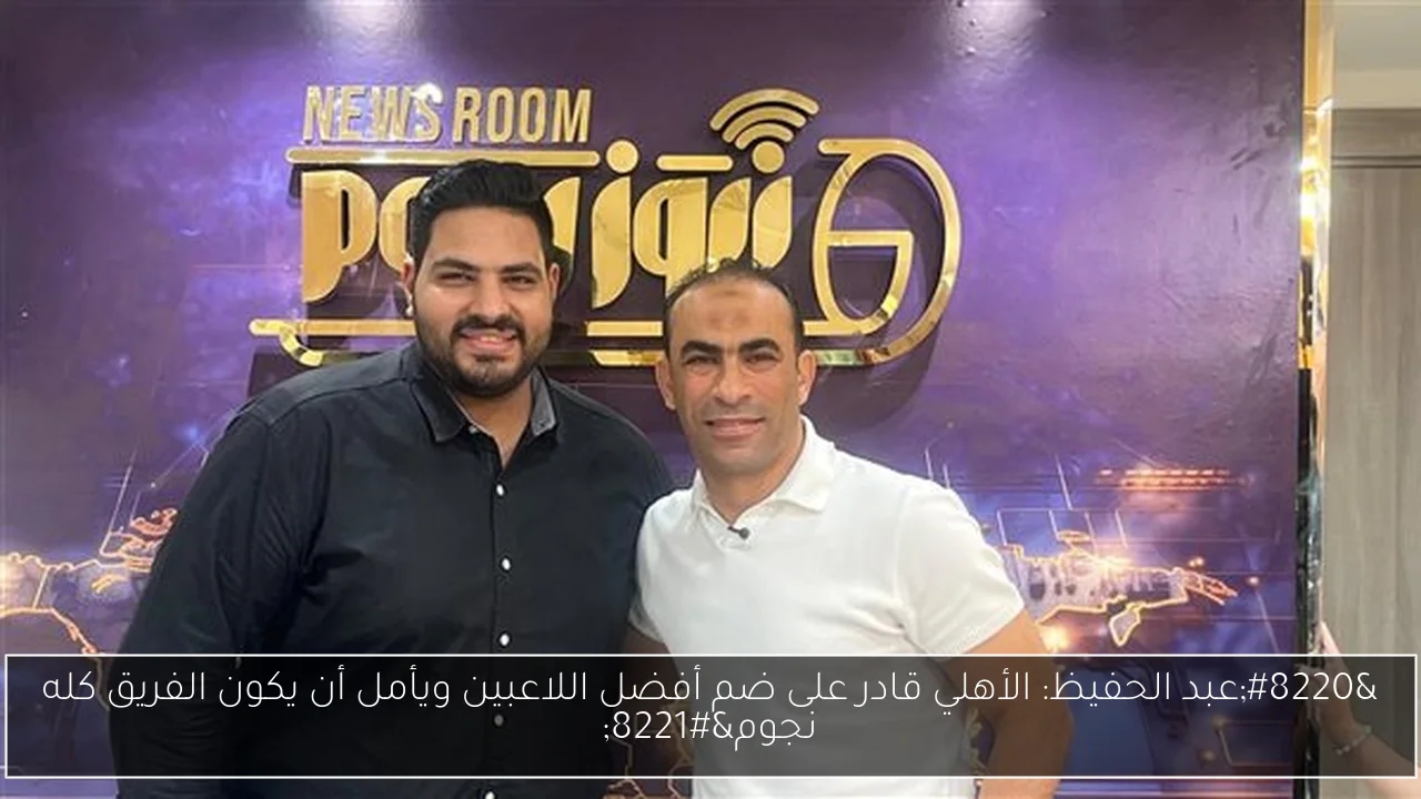 مدحت تيخا ينعي شقيقته ويتلقى تعازي جمهوره