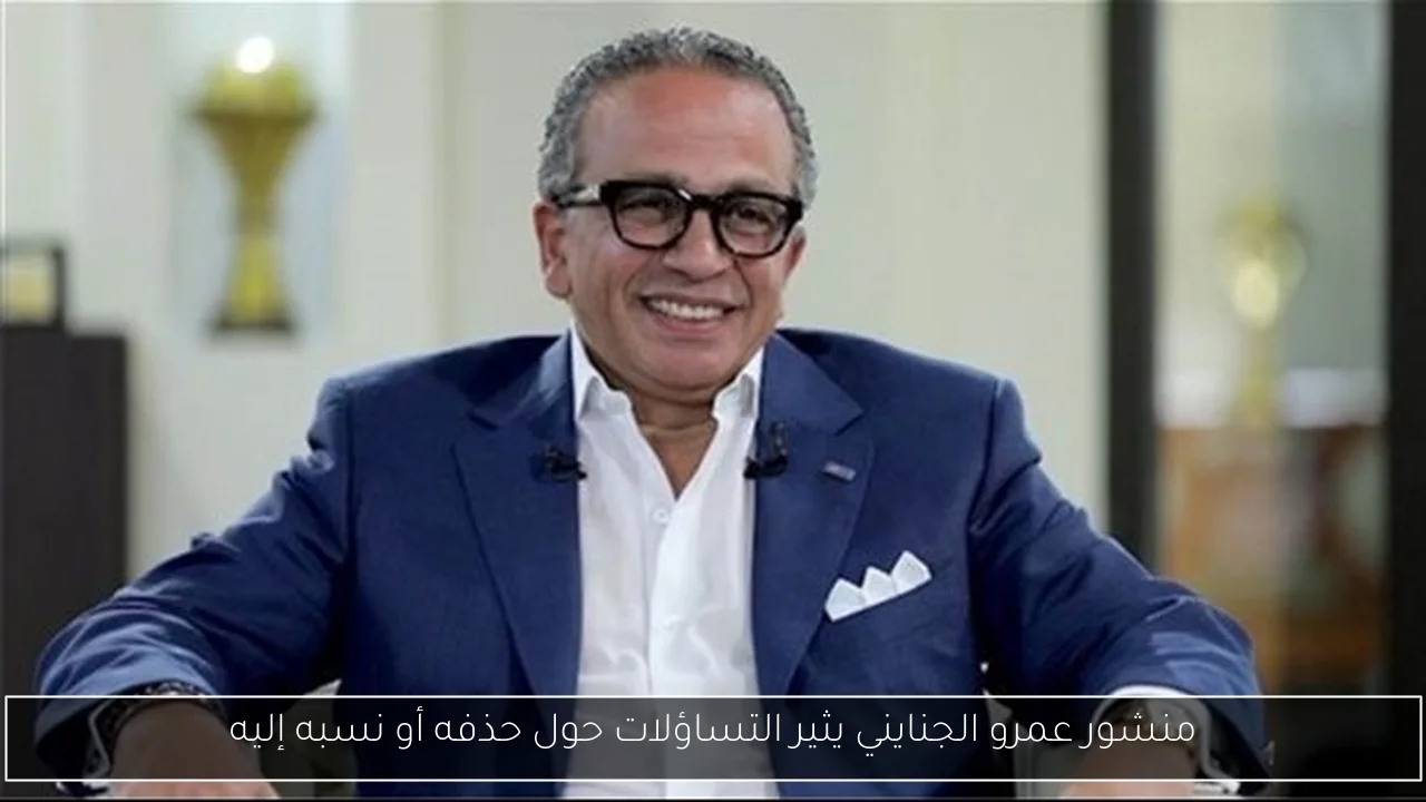 وائل القباني يوزع 15 مليون جنيه على اللاعبين باستثناء ثلاثة منهم