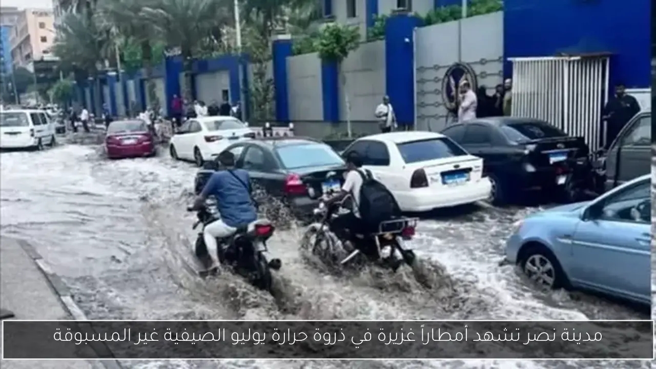 الهلال السعودي يغادر كأس العالم للأندية بعد خسارته أمام فلومينينسي