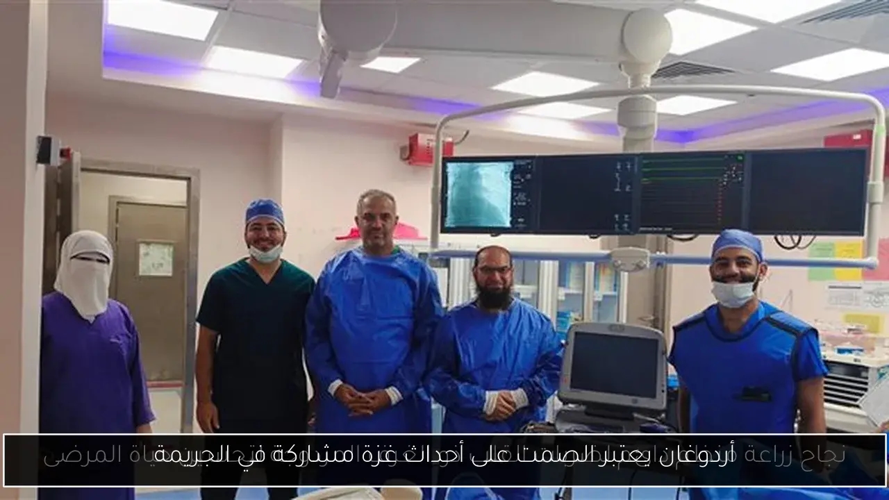 أردوغان يعتبر الصمت على أحداث غزة مشاركة في الجريمة