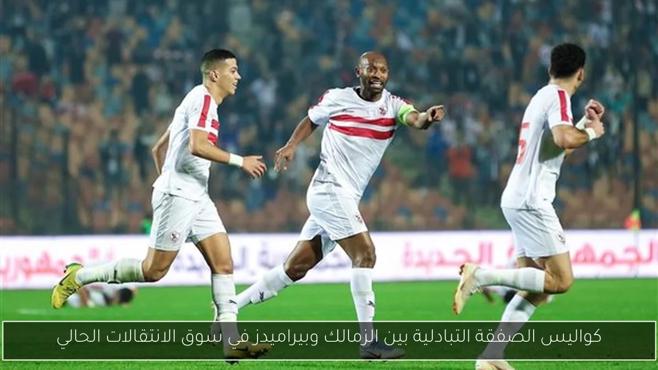 الصحة والداخلية توقعان بروتوكول لتعزيز الاستجابة السريعة لحالات توقف القلب