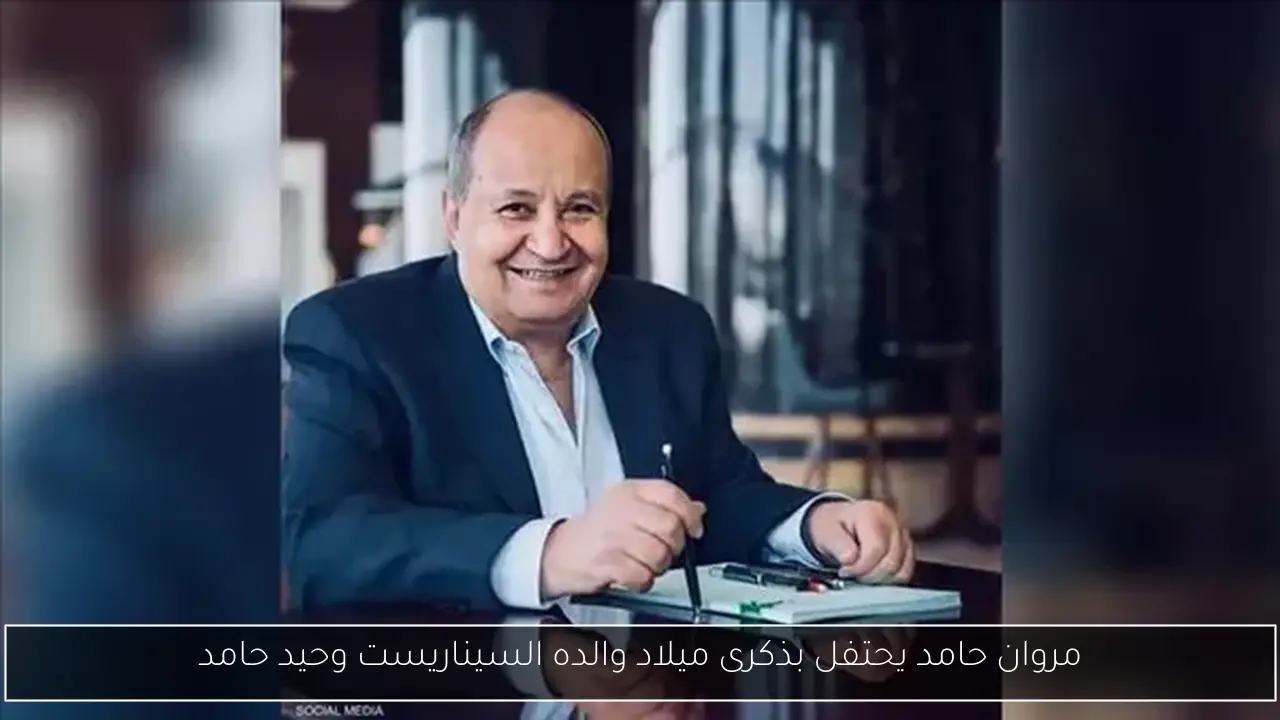 هالة صدقي تعبر عن فخرها بعمرو دياب بعد حفله في الساحل