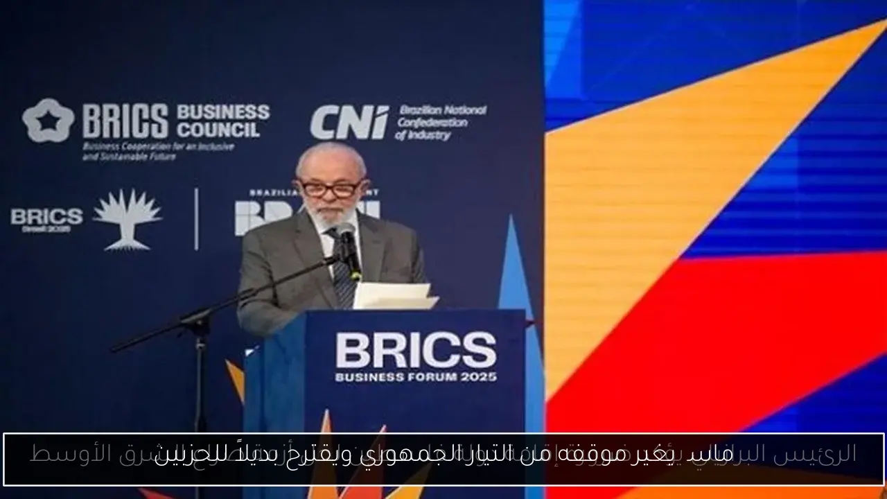 ماسک يغير موقفه من التيار الجمهوري ويقترح بديلاً للحزبين