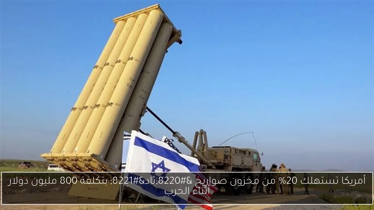 صحة البحر الأحمر توضح الحالة الصحية لمصابي حادث غرق حفار جبل الزيت