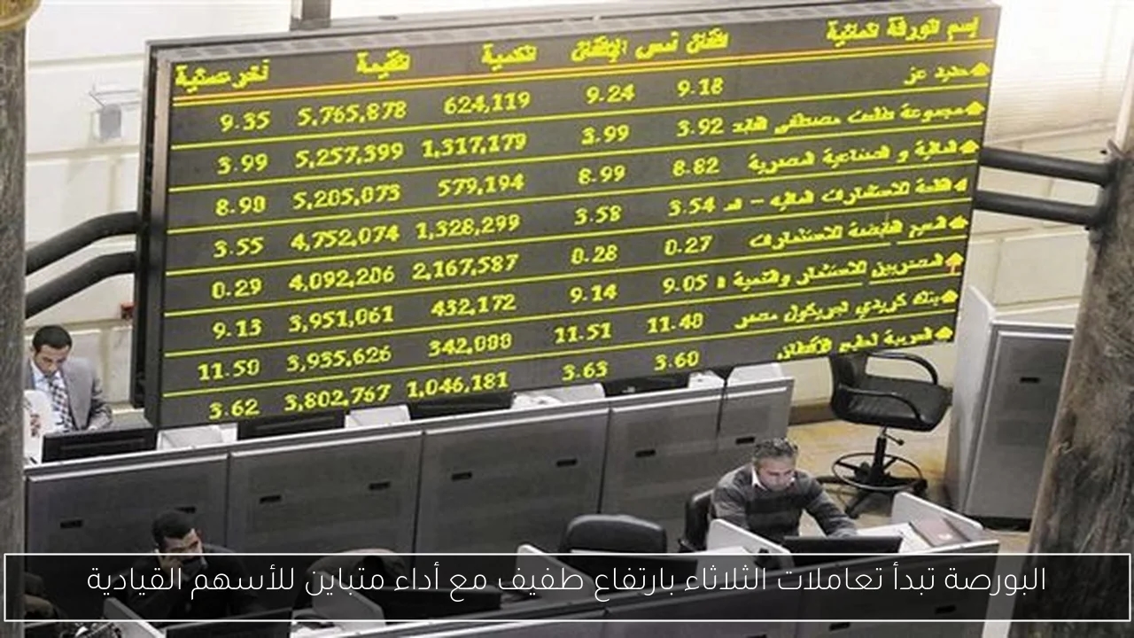القنوات التي ستبث مباراة تشيلسي وفلومينينسي في نصف نهائي كأس العالم للأندية