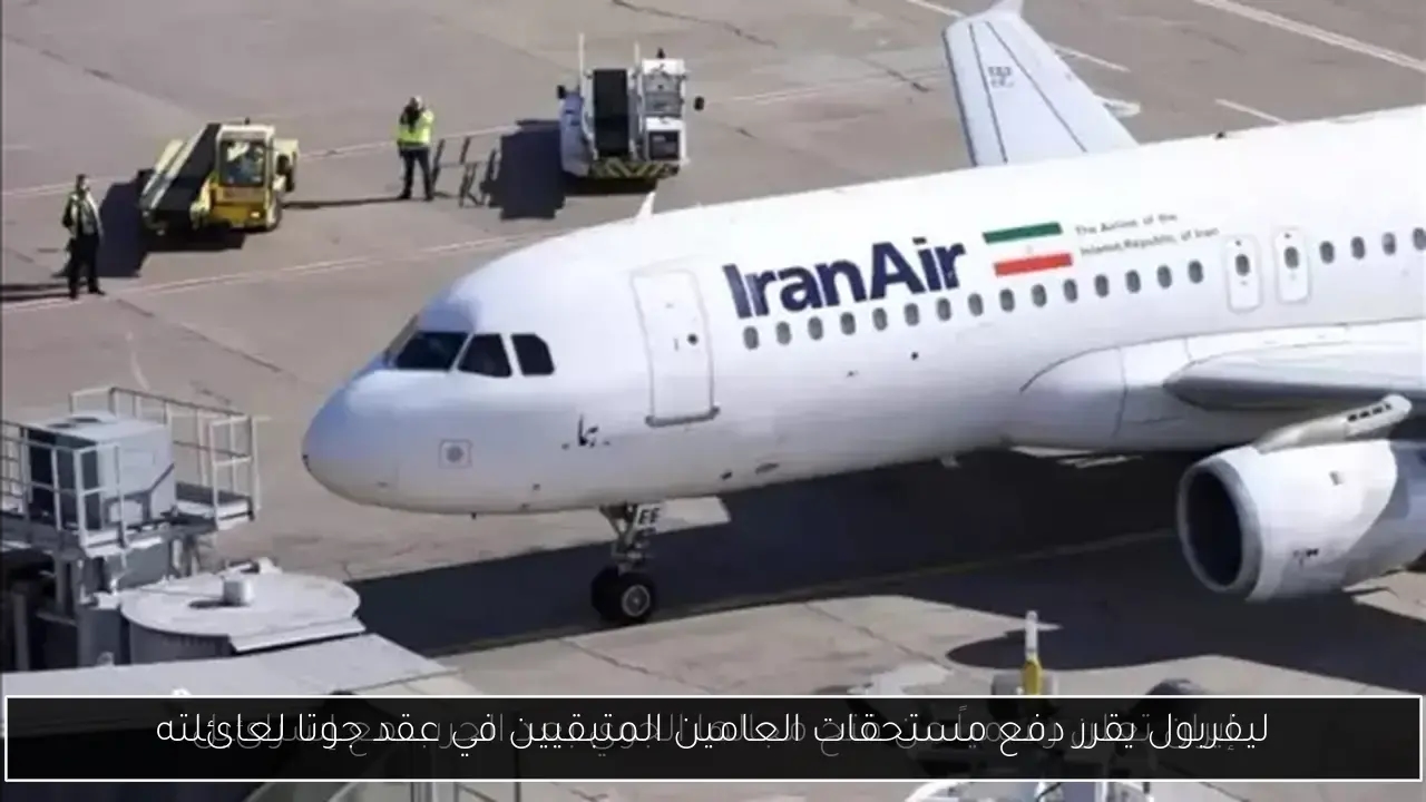 ليفربول يقرر دفع مستحقات العامين المتبقيين في عقد جوتا لعائلته