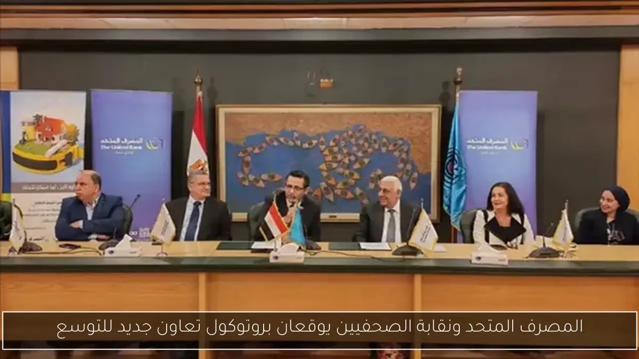 إنزاجي: يوم صعب بسبب وفاة جوتا وأداء عظيم منتظر أمام فلومينينسي