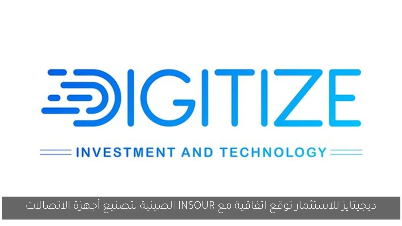 حامد حمدان زملكاوي بصفقة تبادلية قيمتها 25 مليون جنيه وإعارة ثنائي