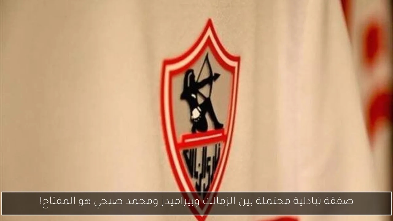 صراع الأخوة الأعداء في ديربي الميرسيسايد القاسي