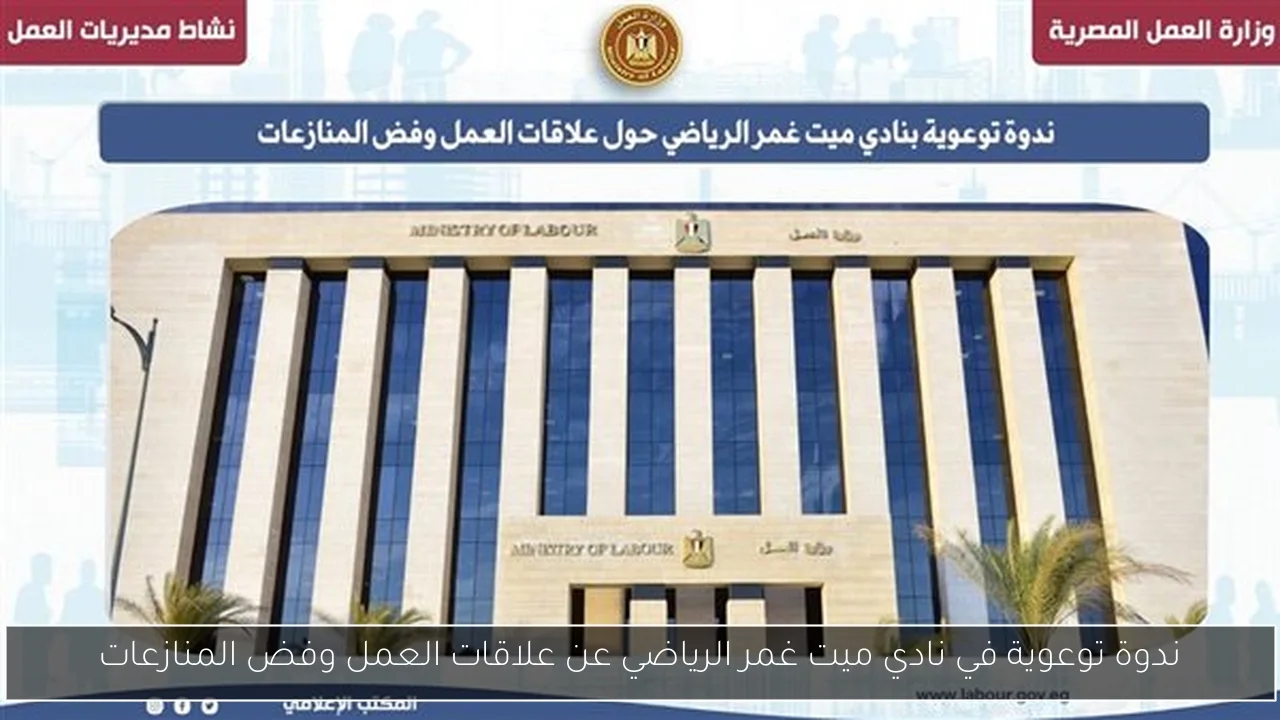 أهم لحظات ترامب في نهائي المونديال: التحية العسكرية وغزة في الواجهة