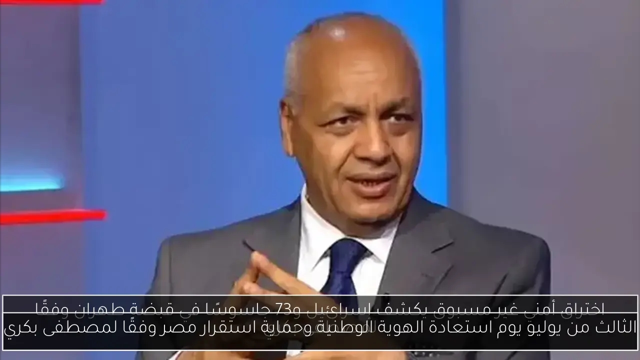 ضابط أمريكي ينقذ عائلة كاملة بعد حادث على طريق العين السخنة في السويس