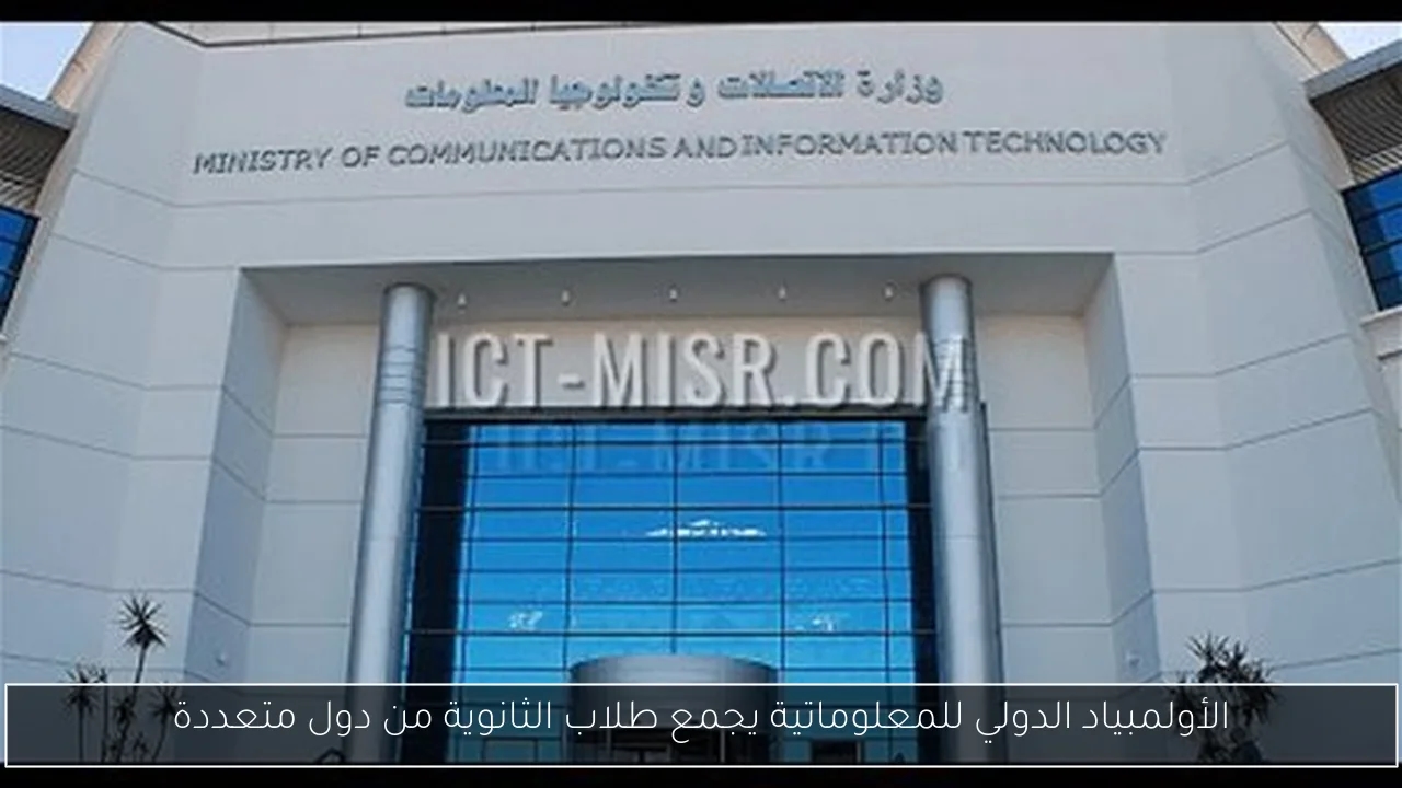تذكرة المتحف الكبير للمصريين بسعر 200 جنيه واللوفر والبريطاني مجانًا