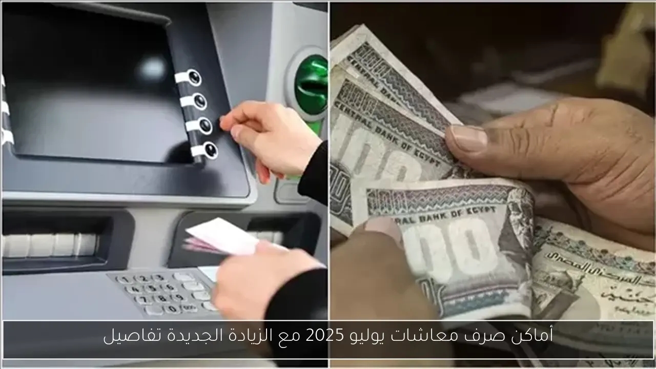 اجتماع اليوم بين وزارة البترول وكبار مسئولي البنك الأوروبي لإعادة الإعمار والتنمية